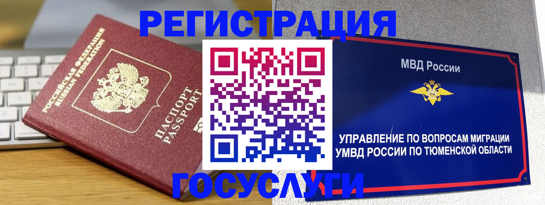 пропишу в квартире в Миассе